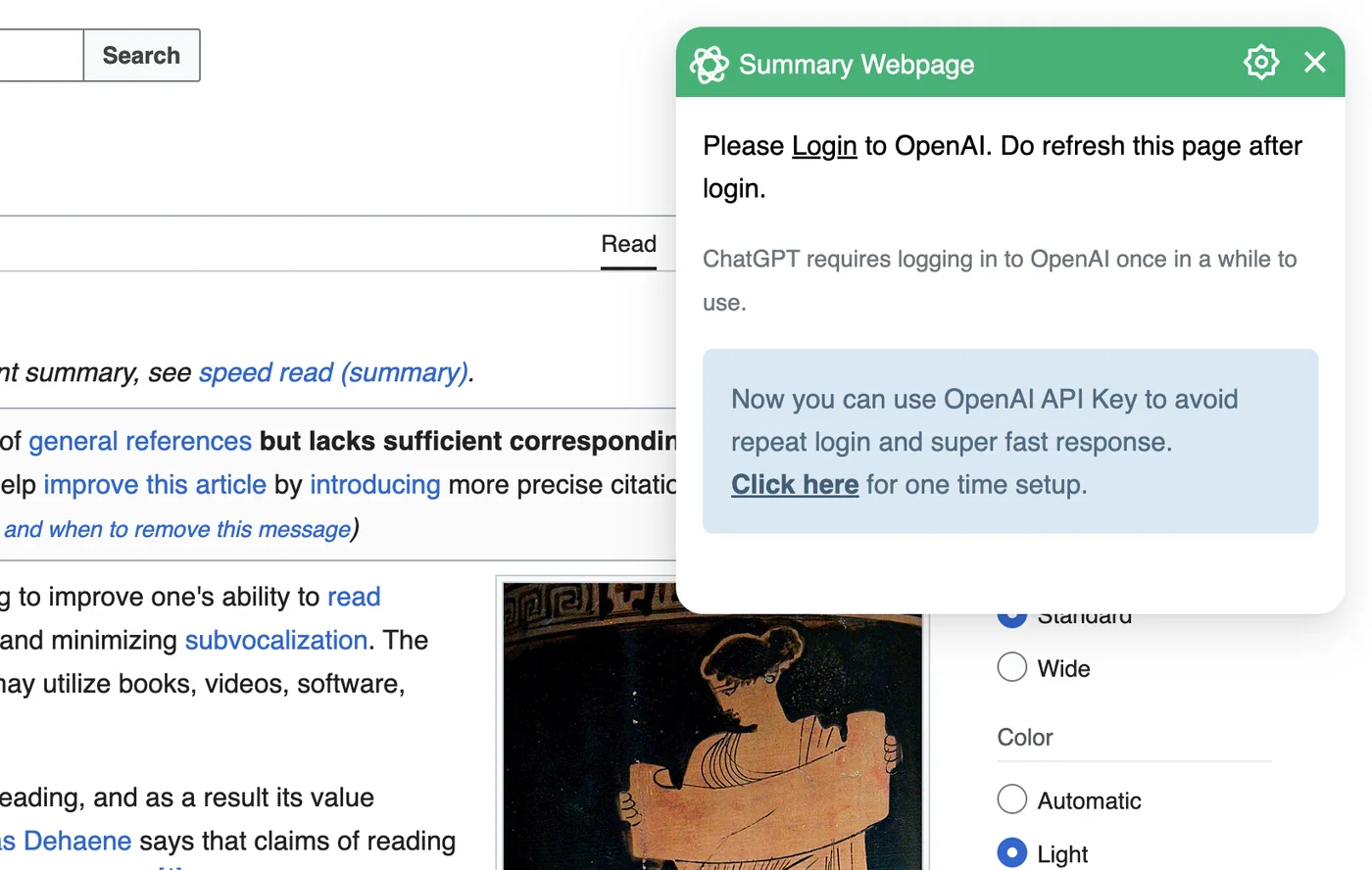The ChatGPT Summary panel on a Wikipedia article asking the user to log in to ChatGPT or set up an OpenAI API key